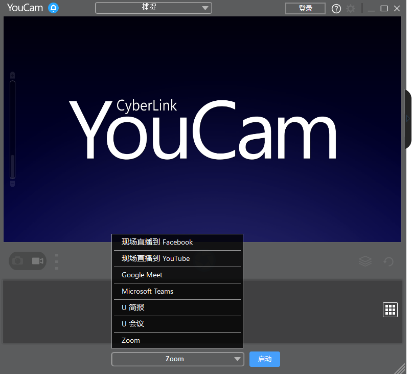 YouCam 10免费版