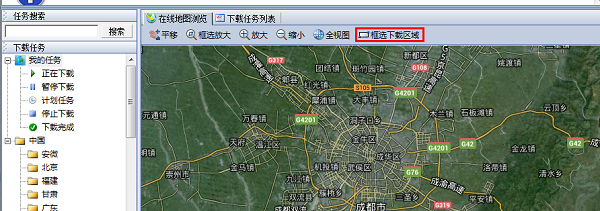 Google Satellite Maps Downloader汉语版