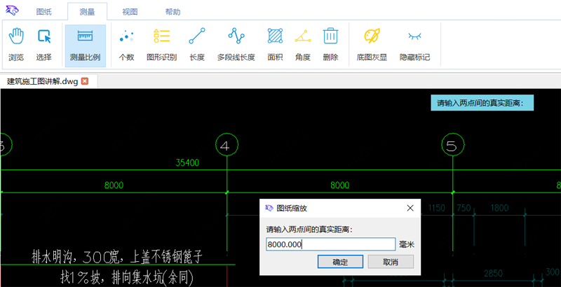 豹图CAD看图软件