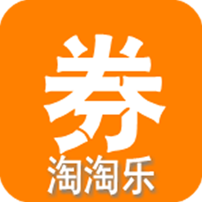 淘淘乐优惠券logo图