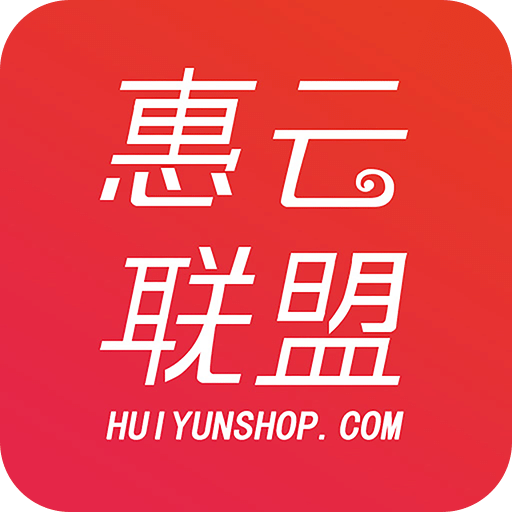 惠云联盟logo图