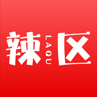 辣区logo图