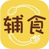 辅食记logo图