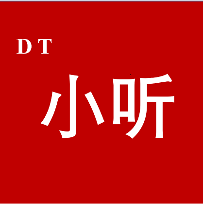 dt小听logo图