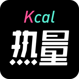 热量减肥瘦身logo图