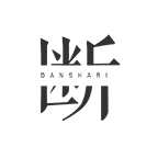 断之logo图