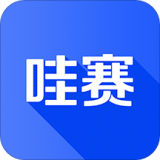 哇赛运动logo图