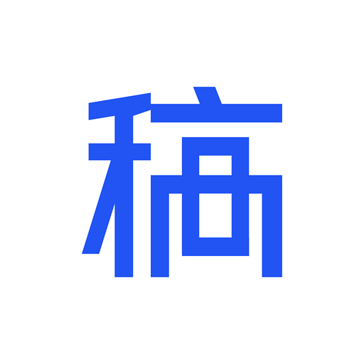 稿定设计(平面设计)软件logo图