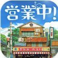 下町之梦logo图