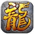 盛鱼火龙之战logo图