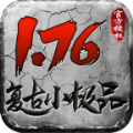 无极棍复古176传奇logo图