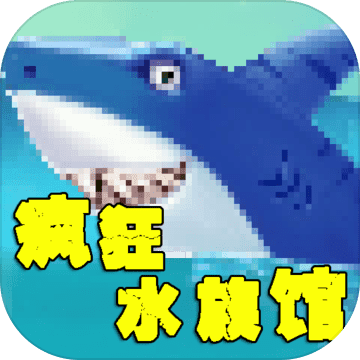 疯狂水族馆logo图