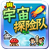 宇宙探险队logo图