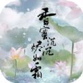 香蜜沉沉烬如霜logo图