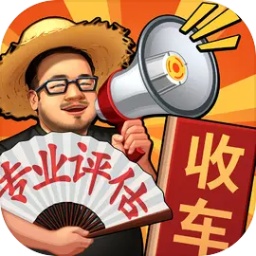 路边估车王logo图