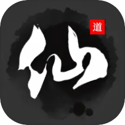 幻海仙道logo图