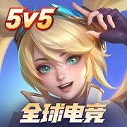 决胜巅峰5v5logo图