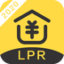 LPR房贷计算器logo图