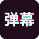 手持弹幕神器logo图