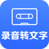 音频转文字助手logo图