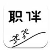 职伴logo图