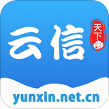 云信logo图