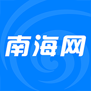 南海网logo图