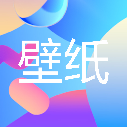 遥望壁纸秀logo图