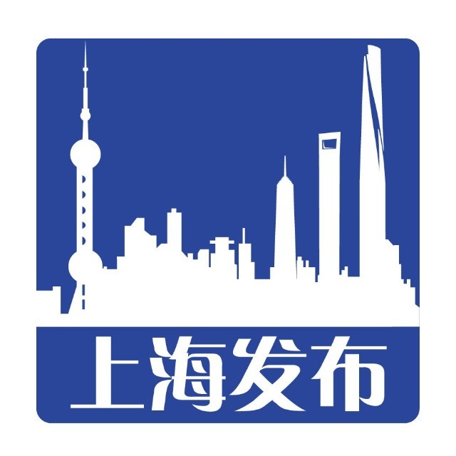 上海发布logo图