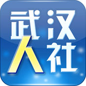 武汉人社logo图