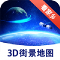 漫游3D街景logo图