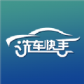 汇洗车logo图