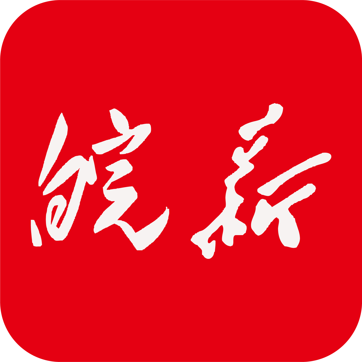 皖新教育logo图