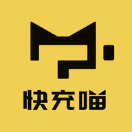 快充喵logo图