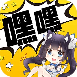 嘿嘿连载漫画logo图