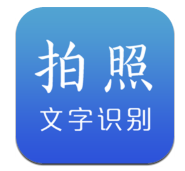 拍照识字王logo图