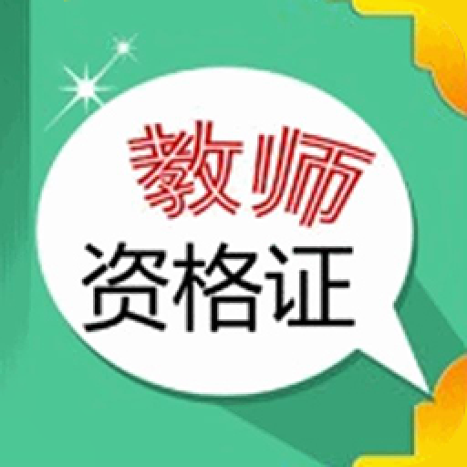 云易考吧logo图