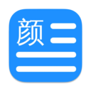 文颜(Markdown排版)软件logo图