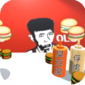 老八3D晓汉堡logo图