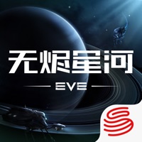 星战前夜：无烬星河logo图