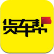 货车帮logo图