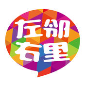 左邻右里logo图