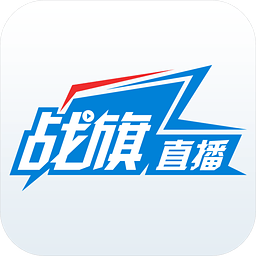 战旗直播logo图