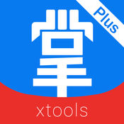 XTools掌中宝logo图