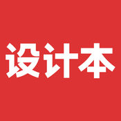 设计本logo图