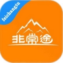 非常途logo图