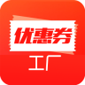 优惠券工厂logo图