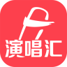 演唱汇logo图