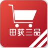 田获三品logo图