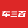 车三百二手车logo图